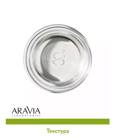 ARAVIA Laboratories Anti-oh peeling for problem skin with a complex of acids 18% - Buy Online on GoSupps.com