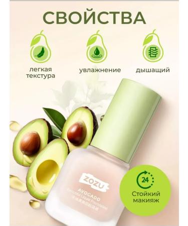 Zozu Tonal face cream light matting 01 - Buy Online on GoSupps.com