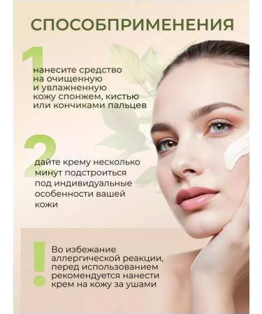 Zozu Tonal face cream light matting 01 - Buy Online on GoSupps.com