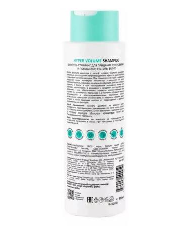 ARAVIA Shampoo Stinging to give the volume of Hyper Volume 400 ml - Buy Online on GoSupps.com