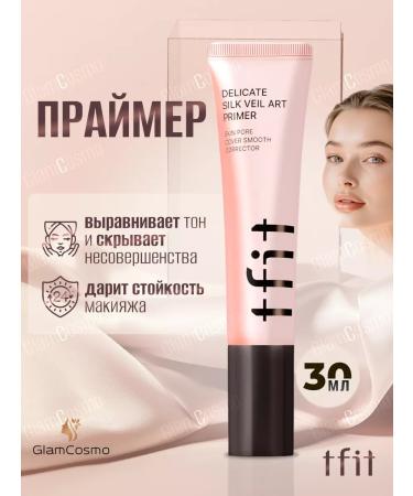 tfit Delicate Silk Veil Art Primer Primer for Makeup 30ml