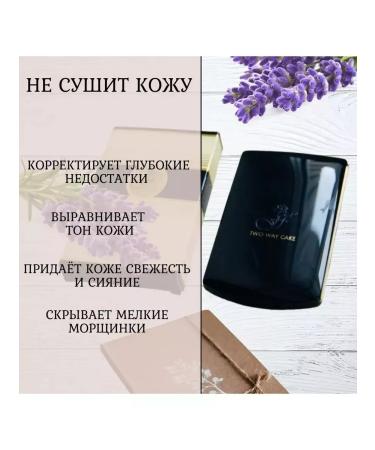 Korean cosmetics Facial powder compact 2V1 ffleur Fleur 1 - Buy Online on GoSupps.com