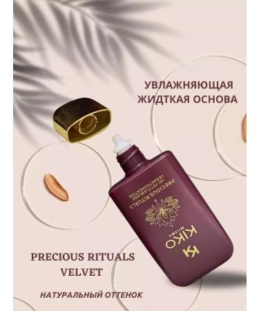 KIKO Milano Tonal face cream matting - Buy Online on GoSupps.com