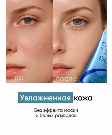 COLLAGEN Sunscreen - Buy Online on GoSupps.com