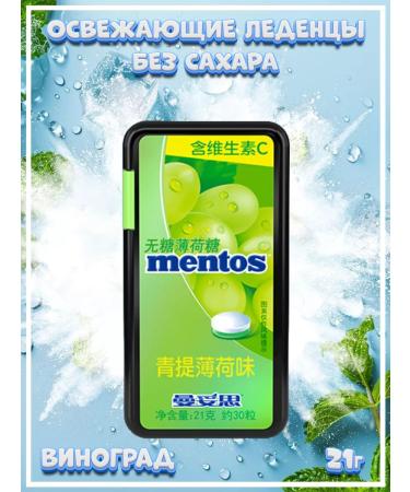 Mentos Refreshing menths without sugar China