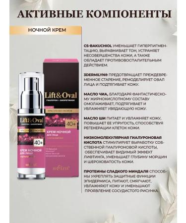 BELITA Facial cosmetics kit - Buy Online on GoSupps.com