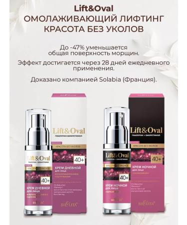 BELITA Facial cosmetics kit - Buy Online on GoSupps.com