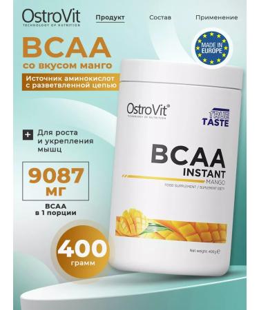 OstroVit BCAA Instant powder for weight loss and set of muscle mass