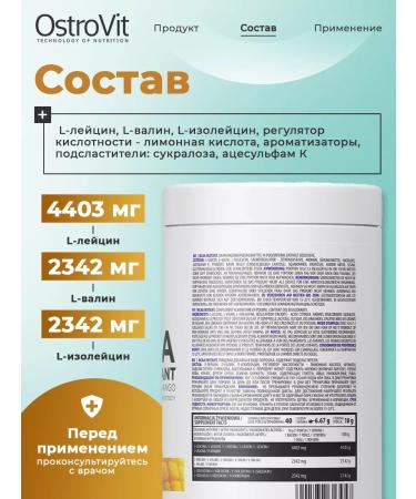 OstroVit BCAA Instant powder for weight loss and set of muscle mass - Buy Online on GoSupps.com