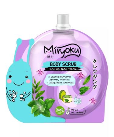 MIRYOKU Mint Body Scrub 100ml 2pcs - Buy Online on GoSupps.com