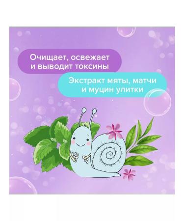 MIRYOKU Mint Body Scrub 100ml 2pcs - Buy Online on GoSupps.com