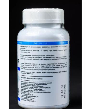 Bullstrong Testobooster from BS Natural Testobuster 90 Capsules - Buy Online on GoSupps.com