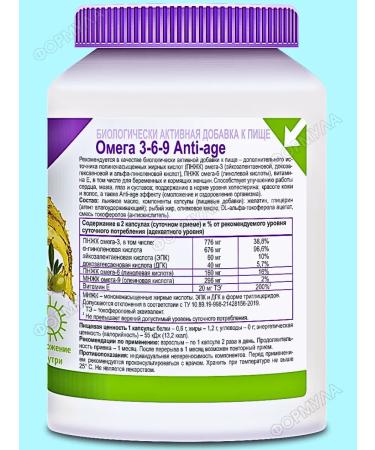 Evalar Balanced complex omega 3-6-9 60kaps*1UP - Buy Online on GoSupps.com