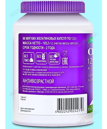 Evalar Balanced complex omega 3-6-9 60kaps*1UP - Buy Online on GoSupps.com
