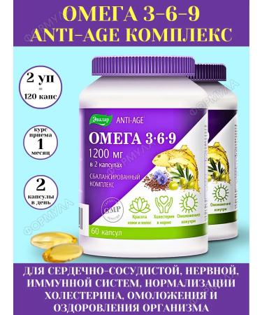 Evalar Balanced complex omega 3-6-9 60kaps*2UP