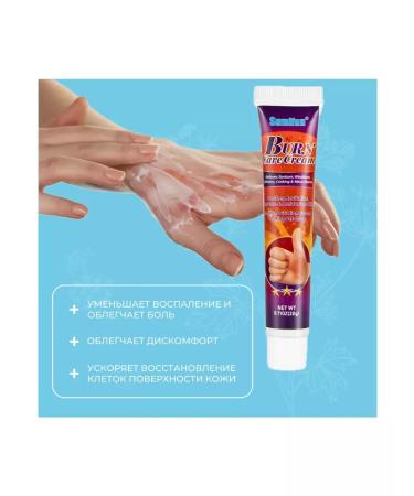 As&Ka cosmetics Burns and blisters ointment