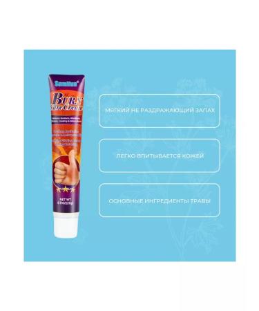 As&Ka cosmetics Burns and blisters ointment - Buy Online on GoSupps.com