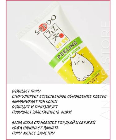 Sendo Pilling slot 50 ml - Buy Online on GoSupps.com