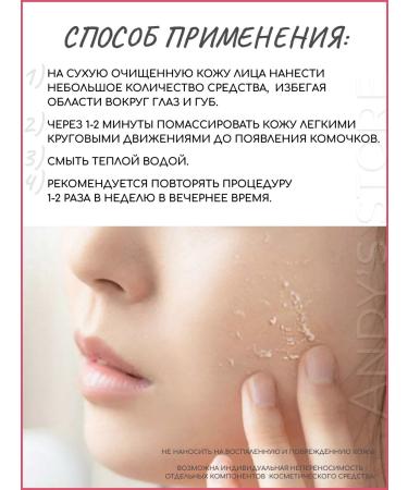 Sendo Pilling slot 50 ml - Buy Online on GoSupps.com