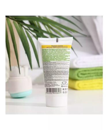 Sendo Pilling slot 50 ml - Buy Online on GoSupps.com