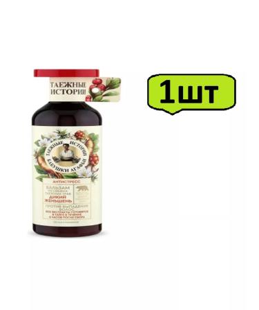 Grandma Agafia's Recipes Balm against falling out*hair wild ginseng 500 ml-1pcs