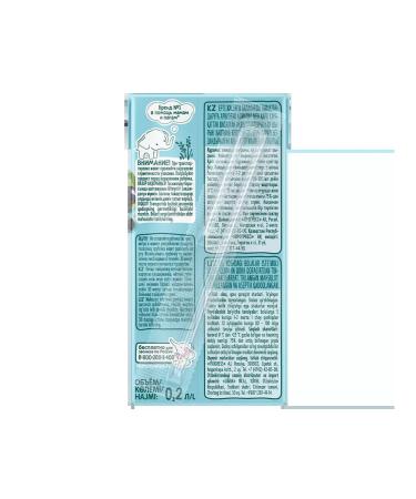 Frutonyanya Apple and blackcurrant juice 200 ml 3 pcs - Buy Online on GoSupps.com