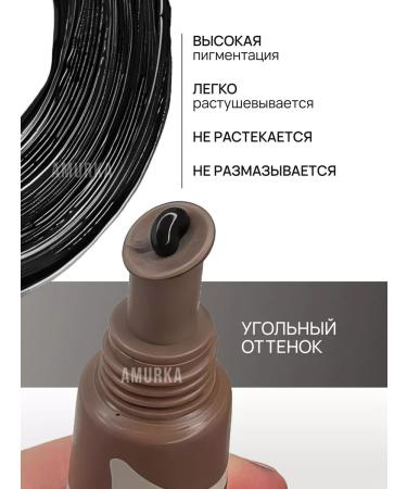 Amurka Black lipstick black with a brush waterproof - Buy Online on GoSupps.com