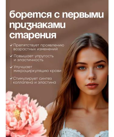 Korean cosmetics Rejuvenating face cream with peptide of snake venom - Buy Online on GoSupps.com