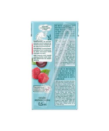 Frutonyanya Nectar from a mixture of fruit from 3 years 0.5 l 3 pcs - Buy Online on GoSupps.com