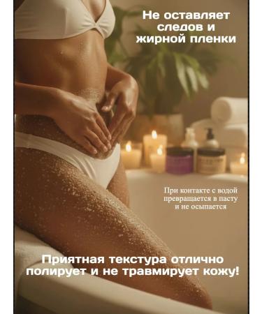 buzdyga Salt moisturizing coconut - Buy Online on GoSupps.com