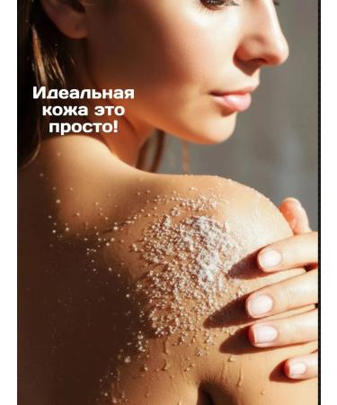 buzdyga Salt moisturizing coconut - Buy Online on GoSupps.com