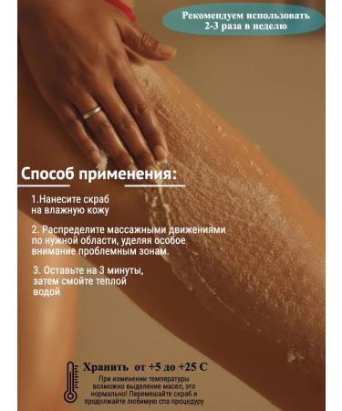 buzdyga Salt moisturizing coconut - Buy Online on GoSupps.com