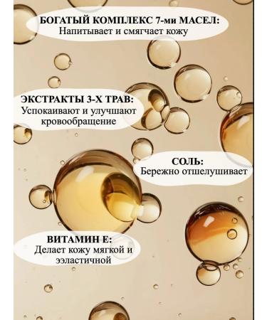 buzdyga Salt moisturizing coconut - Buy Online on GoSupps.com