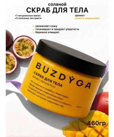 buzdyga Half-Maracia Musgo-Maracuy Moily Moily Moil Body