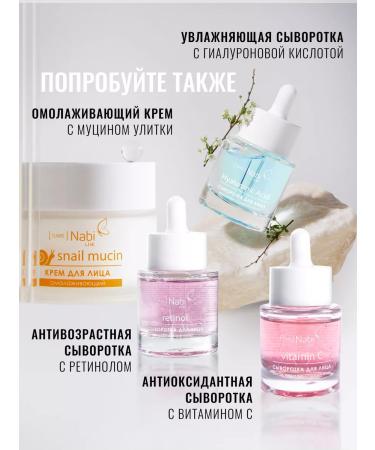 NABI Moisturizing Korea gel - Buy Online on GoSupps.com