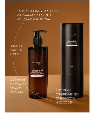 NABI Moisturizing Korea gel - Buy Online on GoSupps.com