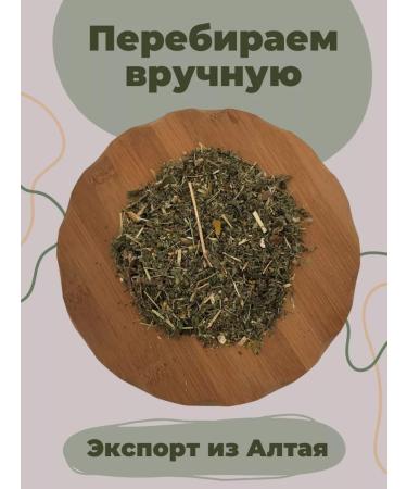 Strawberry Herb Shop From swelling of the abdomen of herbal collection - Buy Online on GoSupps.com