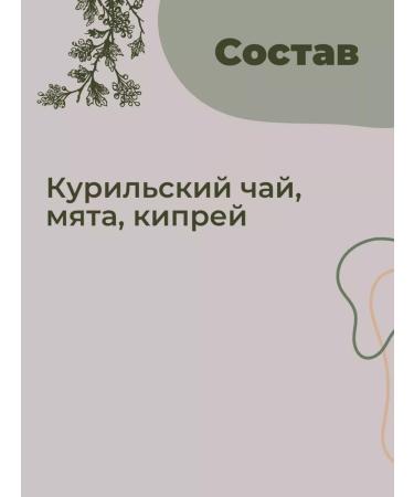 Strawberry Herb Shop From swelling of the abdomen of herbal collection - Buy Online on GoSupps.com