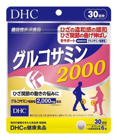 DHC Glucosamine 2000 with collagen 180 tablets - Buy Online on GoSupps.com