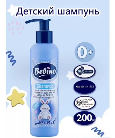 Children's shampoo "BEBINO" 200ml
