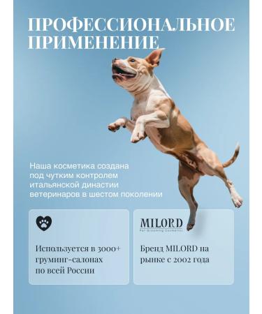MILORD Professional set of dog shampoo and balm my lord - Buy Online on GoSupps.com