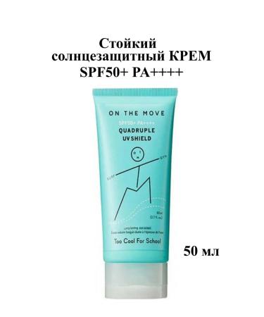 LAGOM Too Cool for School moisturizing sunscreen cream SPF50+