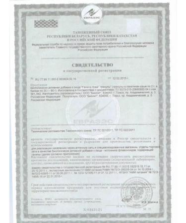 NATURAL PHARMACY Galega-Nova Granuls in Diabetes - Buy Online on GoSupps.com