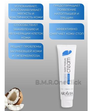 ARAVIA Professional Legs with urea Super moisture 4035 - Buy Online on GoSupps.com