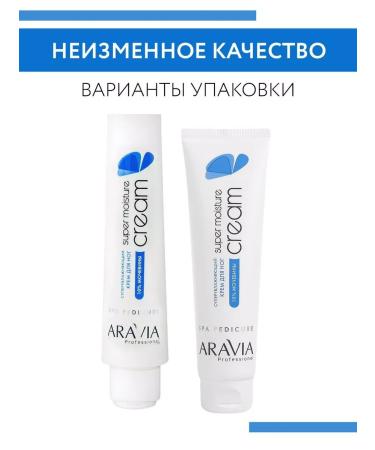 ARAVIA Professional Legs with urea Super moisture 4035 - Buy Online on GoSupps.com