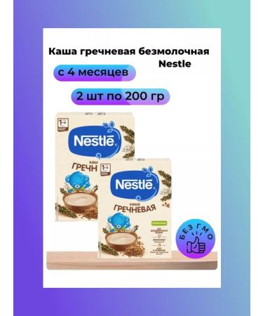 Nestle Buckwheat porridge from 4 months 2 to 200 g