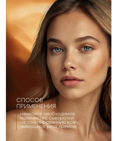 SKIN1004 Serum with probiotics and Asian centella 50 ml - Buy Online on GoSupps.com