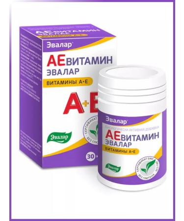 Evalar Aevit vitamins 30 capsules of 0.3 g - Buy Online on GoSupps.com