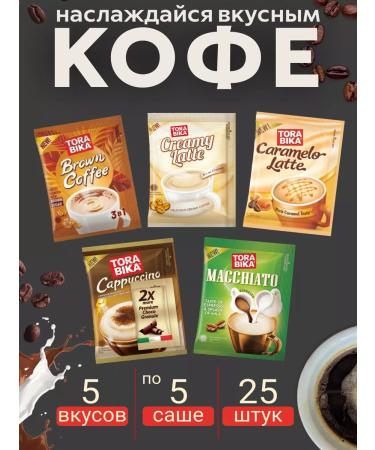 MacCoffee Coffee in bags