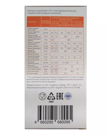 Heart of the Continent Bear Multivitamin Zhev. Past. Fruit mix No. 60 - Buy Online on GoSupps.com